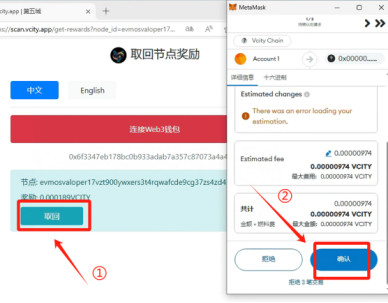 
第五城节点质押教程
-蚁巢
-第31
张图片